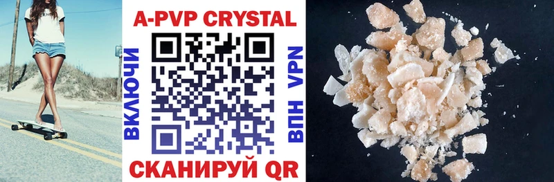 Как найти закладки Железноводск APVP Метамфетамин COCAIN Меф