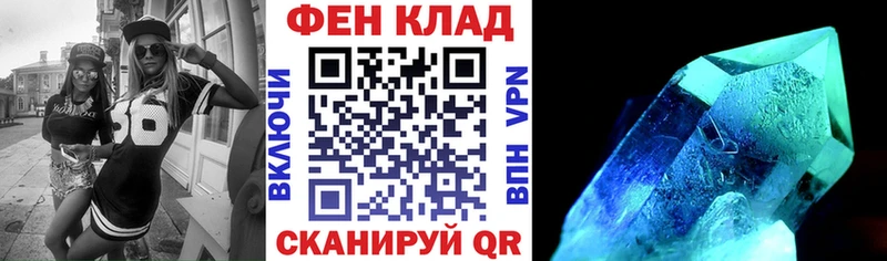 кракен сайт  Железноводск  АМФ Premium  купить наркотики цена 