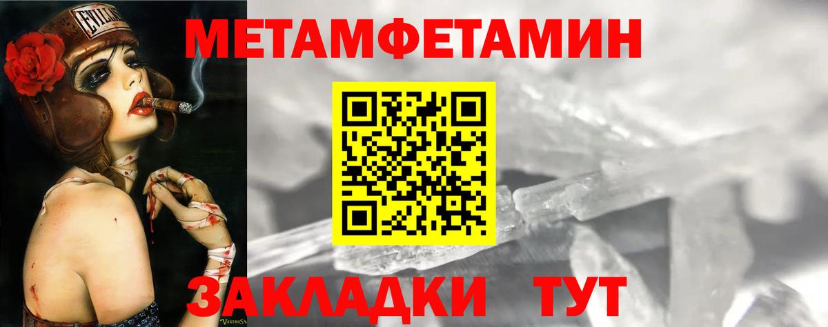 Железноводск  АМФ  Вход с VPN  АМФЕТАМИН 97%  ОМГ ОМГ tor  АМФ 