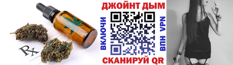 блэк спрут как зайти  Железноводск  Печенье с ТГК марихуана 