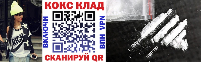 Cocaine Перу  Железноводск 