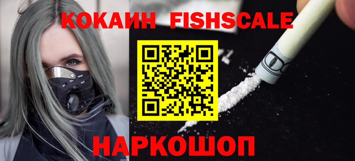 Cocaine Боливия Железноводск