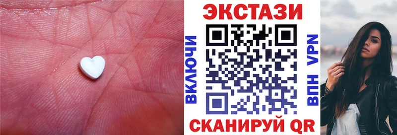 hydra tor  Железноводск  ЭКСТАЗИ 250 мг 