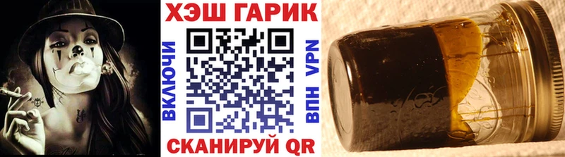 Гашиш гашик  как найти наркотики  Железноводск 