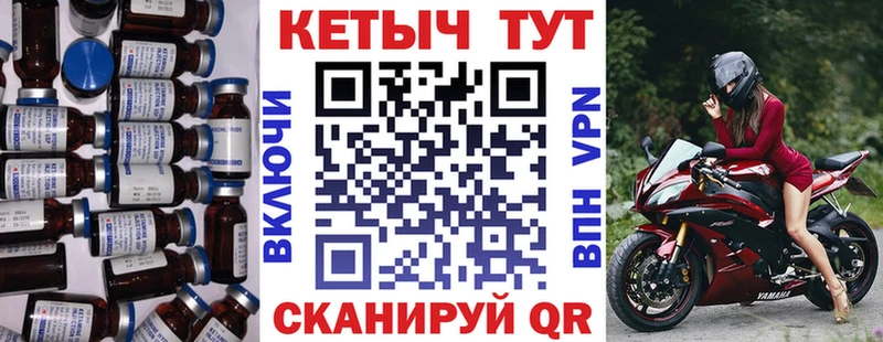 КЕТАМИН ketamine Железноводск