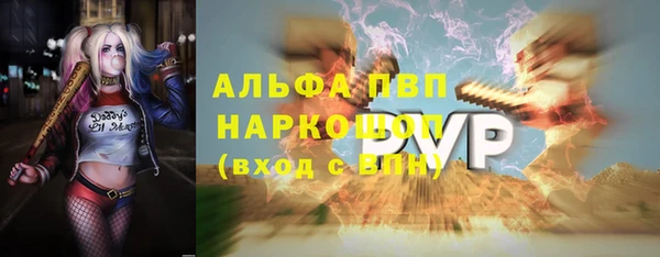 ECSTASY Россошь