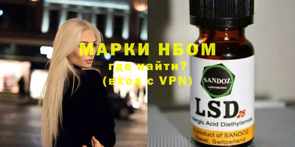 кокаин премиум Алексеевка