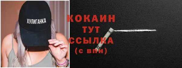 кокаин премиум Алексеевка