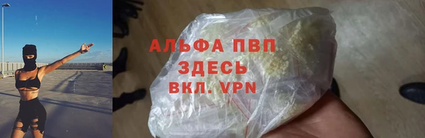 прущая мука Рославль