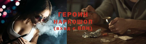 герыч Алексин