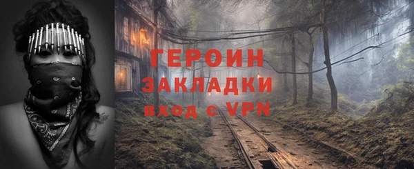 альфа пвп VHQ Бутурлиновка
