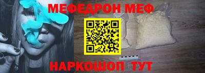наркотики Бийск