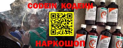 ALPHA PVP Беслан