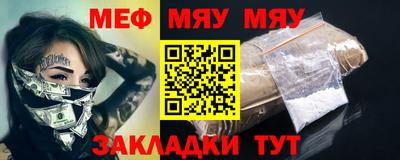 наркотики Бийск