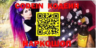 кокаин колумбия Кинель