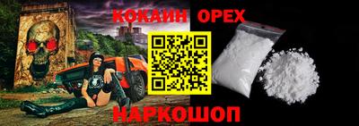 ALPHA PVP Беслан