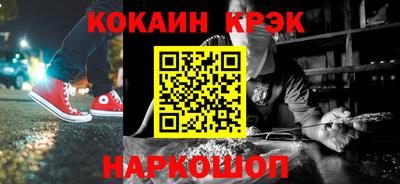 ALPHA PVP Беслан