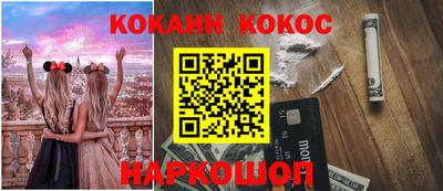 ALPHA PVP Беслан