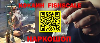 гашик Берёзовский