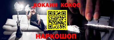 наркотики Бийск
