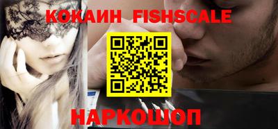 ALPHA PVP Беслан