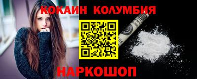 гашик Берёзовский