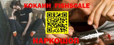 ALPHA PVP Беслан