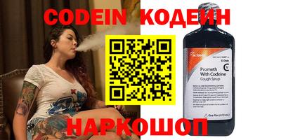 ALPHA PVP Беслан