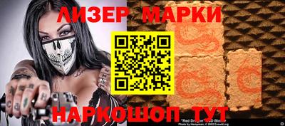 наркотики Бийск