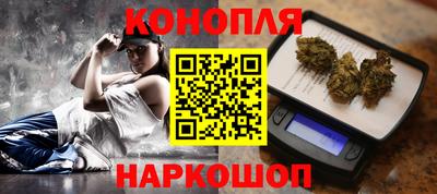 наркотики Бийск