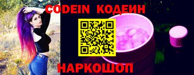 ALPHA PVP Беслан