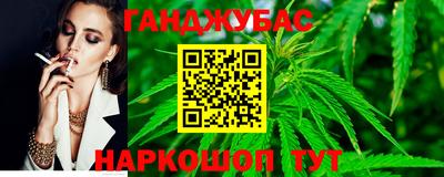 наркотики Бийск