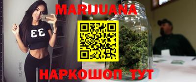 наркотики Бийск