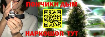 наркотики Бийск