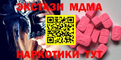 гашик Берёзовский