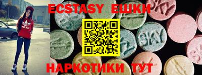 ALPHA PVP Беслан