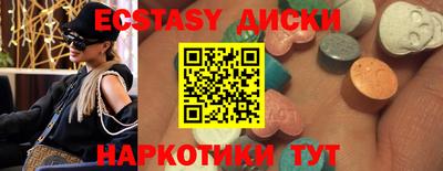 ALPHA PVP Беслан