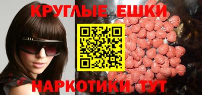 гашик Берёзовский