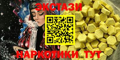 наркотики Бийск