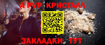 гашик Берёзовский