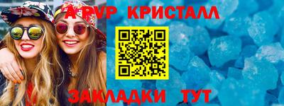наркотики Бийск