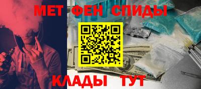 ALPHA PVP Беслан