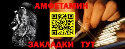 гашик Берёзовский