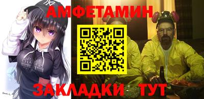 ALPHA PVP Беслан