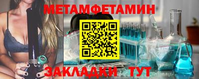ALPHA PVP Беслан