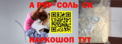 наркотики Бийск
