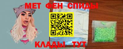 ALPHA PVP Беслан
