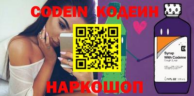 гашик Берёзовский
