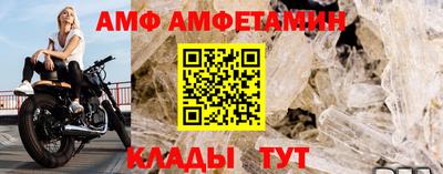 ALPHA PVP Беслан