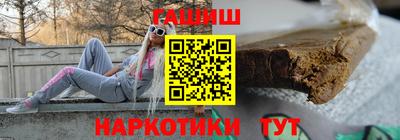 гашик Берёзовский